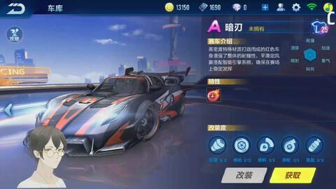 飞车游戏最新爆料视频,极致速度与激情，全新赛道等你挑战！  第1张