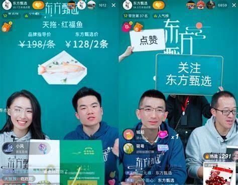 东方甄选ceo爆料视频,直播带货背后的真实故事  第3张